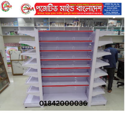 Remarkable Super Store Display Rack - Market (Ready Stock)